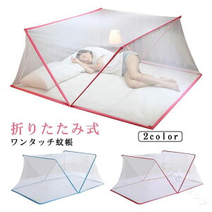 ᒠ ܂肽 Ȃ ^b` ȒPݒu 190cm 80cm 悯  hlbg XL[glbg Q lp Kgp yʒʋCQ ΍pi ċGK{ACe