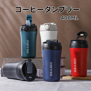 ^u[ Wt Xg[ ڂȂ R[q[{g ۉ ۗ  RȂ }OJbv Xg[t zbgR[q[ ACXR[q[  킢 ^ XeX^v[