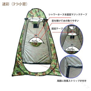 ���ւ��e���g �����^�b�` �����Ȃ� �R���p�N�g ���p �ЊQ�p �ȈՃg�C�� �ȈՃe���g �v���C�o�V�[�e���g �V�����[�e���g �|�b�v�A�b�v �C �g�C���e���g �h�Ѓe���g �A�E�g�h�A �L�����v �h