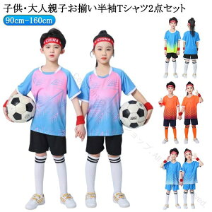 130 TVc WjA jtH[ 100 110 120 140 150 160cm q lp 2_Zbg ㉺Zbg c g[jO Z LbY tbgT TbJ[ I茠 `[ V[Y V