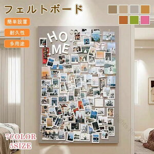 ハリペタ ウェルカムボード フェルト製 フォトフレーム 案内板 写真壁 掲示板 DIYボード サイズオーダー可能 穴不要で壁掛け簡単設置タイプ インテリアにも最適なおしゃれな案内表示用品