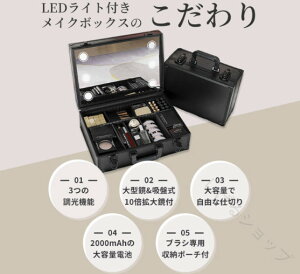 ���C�N�{�b�N�X ���t�� ���C�g�t�� ��e�� LED ���� �v���p �n�[�h�^�C�v �A���~�� ���t�� �Ԏd�؂莩�R 3�F���� �~���[ ���C�N �R�X���P�[�X �R�X���{�b�N�X ���ϕi�{�b�N�X �A�N�Z�T���[�{