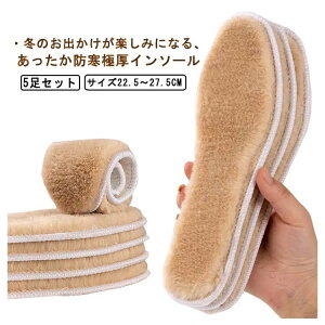 Xj[J[p蒆~5ZbghTCY22.5`27.5cmgC\[ۉ₦΍jpu[chɌC\[K