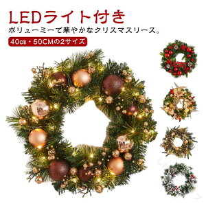 NX}X[X 40cm  { ቻ  LEDCgt dr 2024N V NX}X  Op  hA[X  k LL  p[eB[ I[ig hA