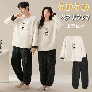 �y�A �p�W���} ��l ������� �p�W���} �~ ���� �F �������� �p�W���} ����ѕz �J�b�v�� ������ �㉺�Z�b�g �t�����l�� �~�� �h�� �J�b�v�� �y�A ���[���E�G�A �y�A������ �ӂ�ӂ� �����