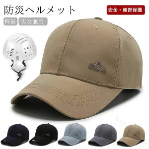 hЃwbg Xq^wbg Εt veN^[Lbv y ]ԗpwbg یX jp hЃObY ϏՌ݌v S