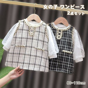 ̎q tH[}   w s[X 2_Zbg ʐ^Be ܎O ߋ LbY K[Y m t H ~ vZX  ahX oYj `FbN xr[ 킢 