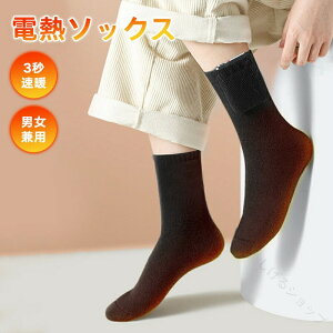 USB�d�M�\�b�N�X �X�L�[�p �d�M�q�[�^�[�\�b�N�X ������ �d�C�C�� �j�����p �ܐ攭�M ����OK ���� �h���΍� ���g ���x���� �g�����C�� ���܂�C�� �d�C�q�[�^�[ �A�E�g�h�A �X�L�[ �ނ� 