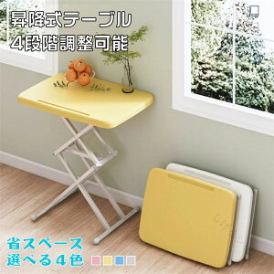 ~e[u ܂肽 AEghAp 4iK y RpNg ~je[u Lv c[O W[p ܂ݎ[\e[u