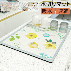 ���؂�}�b�g �]���y �L�b�`�� �􂦂� �H�킨�� �z�� ���� �H�� �M�u�� �����p �h���C���O�}�b�g �L�b�`���}�b�g �H�튣���}�b�g �H����[ �R�� ���L ������ �ϖ��� �u�M �R�[�X�^�[ �䏊�p