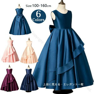  qhX \ OhX WjA LbY tH[}hX p[eB[hX {hX m[X[u  t t[K[ 100cm 110cm 120cm 130cm 140cm 