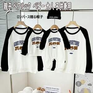 �e�q �y�A���b�N �����܂���� �Ԃ���� �g���[�i�[ �� �t�H�~ ���� T�V���c �e�q�y�A���b�N ������ �����N�R�[�f �q�����L�b�Y�� ��l�p �V���v�� �C�j�V�������� �v���[���g�ɍœK