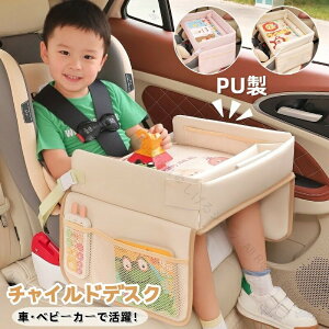 `ChV[ge[u ԗpfXN 㕔ȗp ܂肽ݎ v LbYe[u `ChgC xr[e[u ԓ^щ\ 킢 qǂp H G Vё ^u