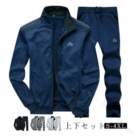 スウェット セットアップ メンズ スポーツウェア ジャージ 2点セット 裏起毛 パーカー ズボン 上下 長袖 ルームウェア 運動着 ゴルフ テニス 野球 ゴルフウェア トレーニング アウトドア 部屋着 通勤 カジュアル 春秋冬 父の日向け