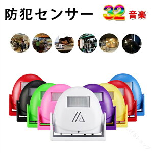 �`���C�� �A���[�� �ԊO�� �l���Z���T�[ ���m�点 �������m �Z���T�[ �h�� ���y �d�r�� �x�� �x�� ���Ɖ��ŐN���҂����m����h�Ɨp�����x�Z���T�[���ڃ`���C��