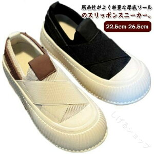 [Jbg Xb| Xj[J[ EȂ y S fB[X NXSfUC ₷  Xj[J[ ŕ₷gɍœKȃJWAV[Y