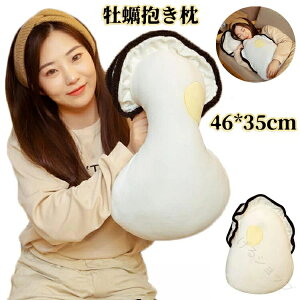 �������l�` �C���e���A �ʂ������ �ᔽ���N�b�V���� �􂦂� �Y���Q�� ���y������ ���� �H�ו� ���� �������� �\�t�@�[�w���� �O�b�Y �v���[���g �� ���� �傫�� ���@�\ �_�炩�� �ӂ��