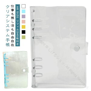 tBZbg A6TCY NA蒠 VXe蒠 DIYfR A6 SIZE tB240t JX^}CY蒠 6O VXe蒠 ~j蒠 RpNg蒠 PVCJo[t XPW[ V[