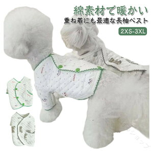 ���̕� �������� �L �� ���� �L�� �x�X�g �h�b�O�E�F�A ���� �^���N�g�b�v ���� �A�E�^�[ �w���J�� �d�˒� ������ �_�炩�� �g���� �h���� �����іh�~ �j�̎q ���̎q �Ȏ� �N���X�}�X �ۉ� 