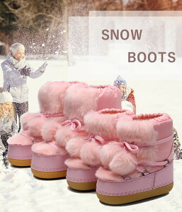 �X�m�[�u�[�c �L�b�Y �e�q ���f�B�[�X �E�C���^�[�u�[�c �{�A�V���[�g ���̎q ��C ���{�A �������� �傫�� ����Ȃ� �k�C�� ���N�� �h�� �ɒg ��l �q�� �~�C �u�[�c �h�� �h�� ���Ȃ� ��