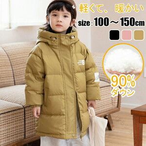 90%_Egp jp yʃLbY_EWp[ WPbg R[g Cg_E100cm150cmΉ q~h ̎qj̎qWjAӂӂg~AE^[ʉʊwp