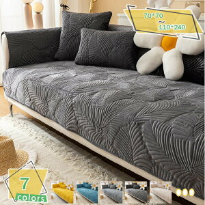 �y�b�g�\�t�@�[�J�o�[ �\�t�@�[�J�o�[ �\�t�@�[�V�[�c �J�E�`�\�t�@�J�o�[ ����~�� �܂Ƃ��h�~ �􂦂� �_�炩�� �h�o�J�o�[ ���L�΍� ���h�~ �I�t�� �L���e�B���O �\�t�@�[�}�b�g 70*180 �Z