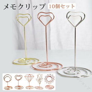 e[uԍz_[ Nbv 10{Zbg z_[ X^h J[hX^h _Ch` Ԍ` hNbv n[g`  ʐ^   J[h h   