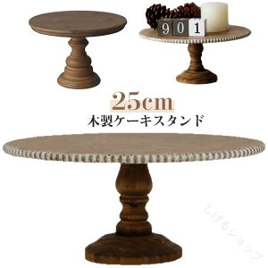 ؐP[Lg[ a25cm P[LM M rt At^k[eB[p R|[gM P[L M P[LX^h LhX^h Cxgٗp ANZT[g[ aNX