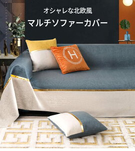 @\ 邾 ȒPݒu ܂Ƃ΍ 1lp h L΍ ͂H  ͗lւ \t@[Jo[ ΍  }`Jo[