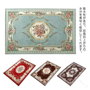 �o�X�}�b�g ���� �z�� ����~�� ���փ}�b�g �k�� ���� ���� �C���e���A ���� �唻 50x80cm ���@���}�b�g �����C�}�b�g �O�~ �􂦂� �ې􂢉� ���� ������� ���O�}�b�g �h�A�}�b�g ���r���O �I