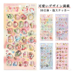 hbvV[ AXebJ[ y 5Zbg  3D XebJ[  V[ DIYp LL fR Ղ  蒠p {{V[ \t X}zP[X  p |pi 