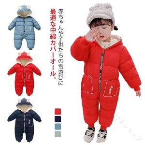 xr[ LbY Ȃ ȓ Vїp ̎q h h XL[EFA Xm[{[hEFA g I[C Jo[I[ N j̎q 73cm 80cm 90cm 100cm 110cm H WvX[