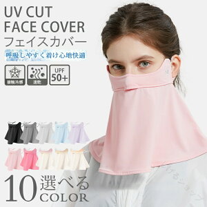 tFCXJo[ ⊴ ėp 􂦂}XN ꂵȂtFCXJo[ lbNK[h ڐG⊴ UVJbg }XN X|[c O΍  ⊴ Ăh~ 悯 򖗑΍    