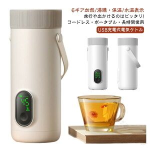 [d |bg dCPg CX 6iKx |[^u ^я^dCPg USBd ۉ@\ 350MLe 100 󕰂h~ ^fM RȂ ^Cv dC|bg