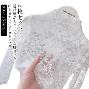 2Zbg nClbN gbvX UVJbg C[h LbY [X Jbg\[ VA[gbvX   V[X[ 80 90 100 110 120 130 140 tďH LC ؂₩  Ă~ߑ΍