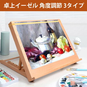 �C�[�[�� �p�x���� ��� �ؐ� �G��X�^���h ���C�[�[�� 3�^�C�v A2 A3 �Ŕ��� ���G��� ���ʉ� ��� �ʐ� �X�P�b�` ��| �^�[�����X �`��C�[�[�� �f�X�N�C�[�[�� �G��C�[�[�� �X�^�W�I�G