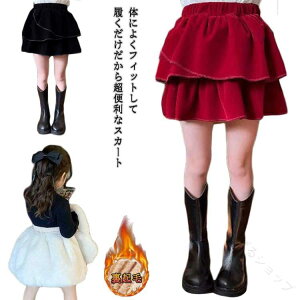 {AXJ[g n XJ[g q LbY ~j AC ӂӂ ̎q H V[gXJ[g  L[g  qǂ ~ N Xgb` Vv tH[} g 