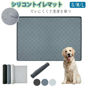 �g�C���g���[ �y�b�g�V�[�c �y�b�g�}�b�g �V���R���� �g�C���}�b�g ���p���C�h�T�C�Y ���������� �G�b�W���H�ŘR��h�~ �������ȒP �􂦂�h���}�b�g �L�p���������V�[�c ���у}�b�g 