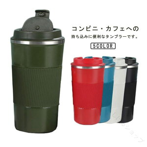 R[q[ ^u[ ۗ  R[q[{g ۉ ACXR[q[   Wt RȂ 380ml 510ml }OJbv XeX ^fM zbgR[q[ Rbv ^ ʋ ^