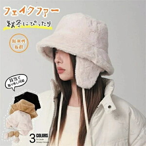 �t�@�[�X�q �t�F�C�N�t�@�[ �X�q ���f�B�[�X �Ռ� UV�J�b�g �΍L ���悯 ���{�A �H�~ �h�� �����ĕt�� 2way ���s�p �o�P�b�g�X�q ������� ���ꂢ�� �t���t�����R���R �h���X�q �������� �H