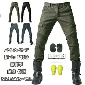 �o�C�N�p���c �����Y �o�C�N�Y�{�� �G�p�b�h�t�� �f�j���p���c �W�[�p�� ���C�_�[�p���c �o�C�N�W�[���Y �t�ďH �ϖ� �v���e�N�^�[���� ���[�V���O�p���c ���C�f�B���O�p���c �J�[�S�p���c