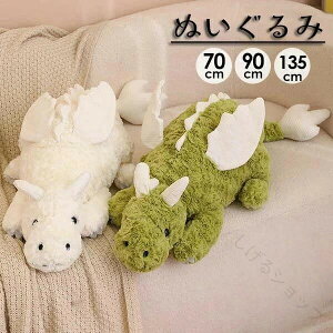 hS ʂ ӂӂ  Ԃ 􂦂  ʂ  av[g t@[XggC  傫 40cm RR oYj Mtg k  蕨 j