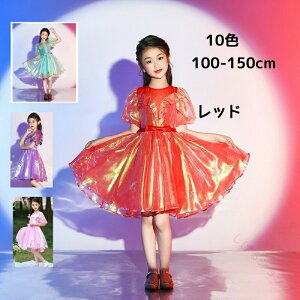 �L�b�Y�h���X ���̎q �����s�[�X �_���X�ߑ� ������� ���� ���� �p�t�X���[�u �q�� ���� �؂�ւ� A���C�� �s�A�m ���\�� �`�A�_���X�ߑ� �`�A�K�[�� �`�[�� �c�̉��o�� �C�x���g �]�� �Y