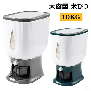 Ăт ğC 10kg CXXgbJ[ vʃJbvt Ď[  ăP[X ē  ۑe {bNX Ch~ _h~ ~J΍ NxL[v 䏊 Lb` ^e e