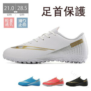 �T�b�J�[�g���[�j���O�V���[�Y�W���j�A ���C�h���f�� �L�b�Y ���w�� ��l ���L �T�b�J�[�X�p�C�N�V���[�Y �����Y �q�� �T�b�J�[�V���[�Y �X�|�[�c ���K�p ���ϋv�݌v �y�ʃt�B�b�g�����Q