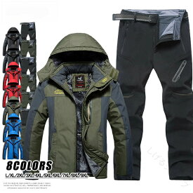 マウンテンパーカー 上下セット メンズ 裏起毛 アウトドアウェア セットアップ 登山ウェア 防寒着 ボアジャケット クライミングパンツ 起毛パンツ 防風 撥水 保温性抜群で暖かい アウトドア 登山 釣り用耐久性強化ウエア