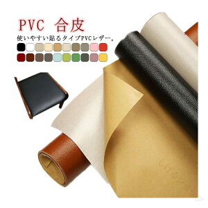 \郌U[ n PVC  n ڒV[ 200×137cm ԃV[gC h R S20F U[C \t@C ֎q CV[ S 0.8mm z obO C ւ DIY |pf