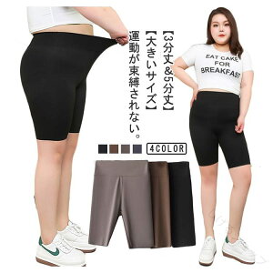 傫TCY fB[X MX nCEGXg O ܕ ėp X|[cp ߃Xpbc ␳ r Ci[ K tBbglX qbvAbv XL 2XL 3XL 4XL 5XLΉ