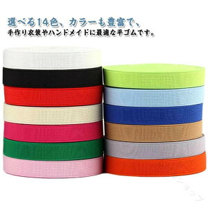 ���S�� ���L �n���h���C�h �x���g 20mm 25mm ���L�S�� �J���[�S�� 14�F �T�X�y���_�[ ��|�p�i �ւ��S�� ����16m ���ٓ� ��� �ޗ� �u�b�N�o���h �蒠 �m�[�g ���� �D�蕽�S�� �S���x���g �S�� 