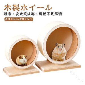 ���X �}�E�X S-XXL �n���X�^�[ �É� �z�C�[�� �񂵎� �����j���O �ԗ� �X�g���X���� ���� �^���s������ �Â� �Q�[�W ������ �ؐ� �n���l�Y�~ �������� �T�C�����g�z�C�[�� �n���X�^�[�z�C�[�� 